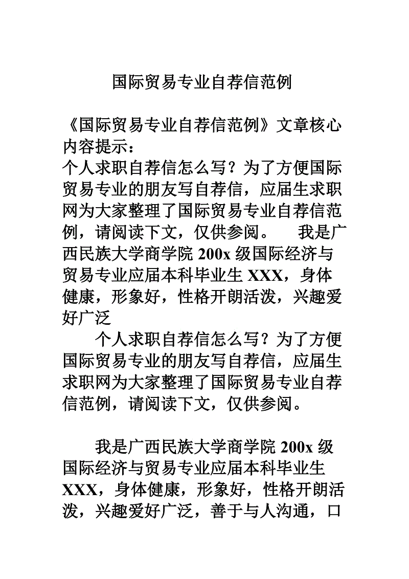 美國讀研熱門專業(yè)_美國留學熱門專業(yè)_留學碩士熱門專業(yè)