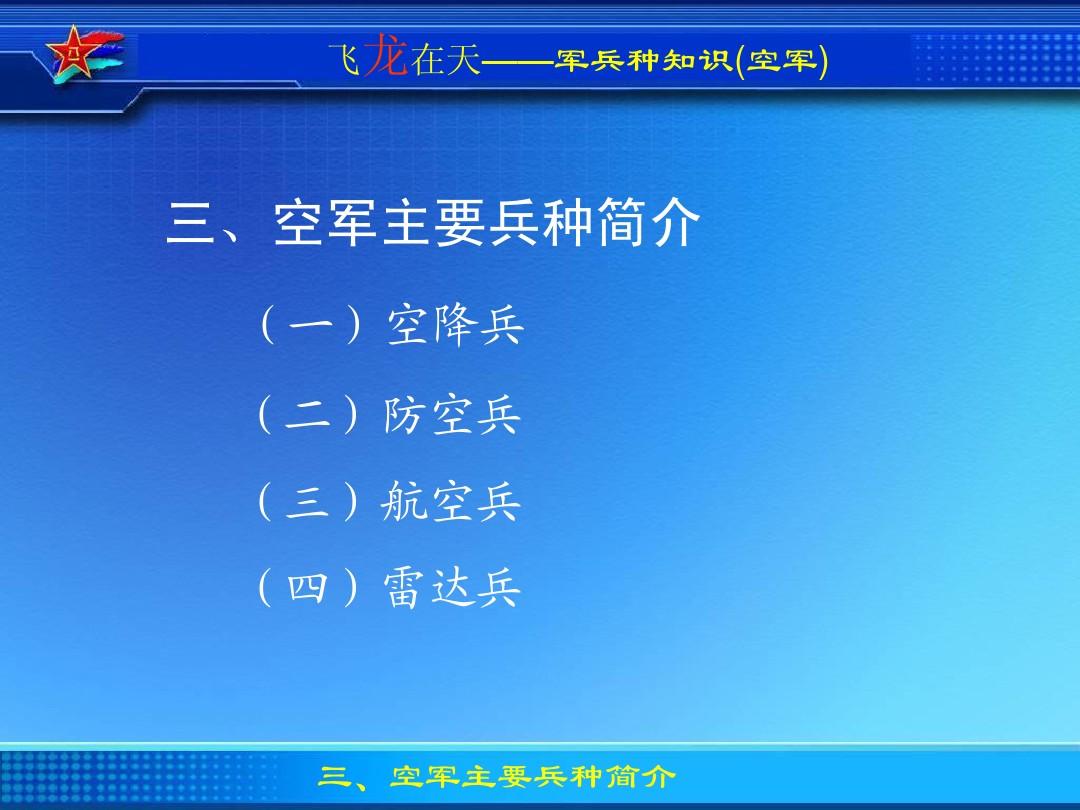 炮兵防空兵學(xué)院_南京炮兵學(xué)院_解放軍炮兵防空兵學(xué)院