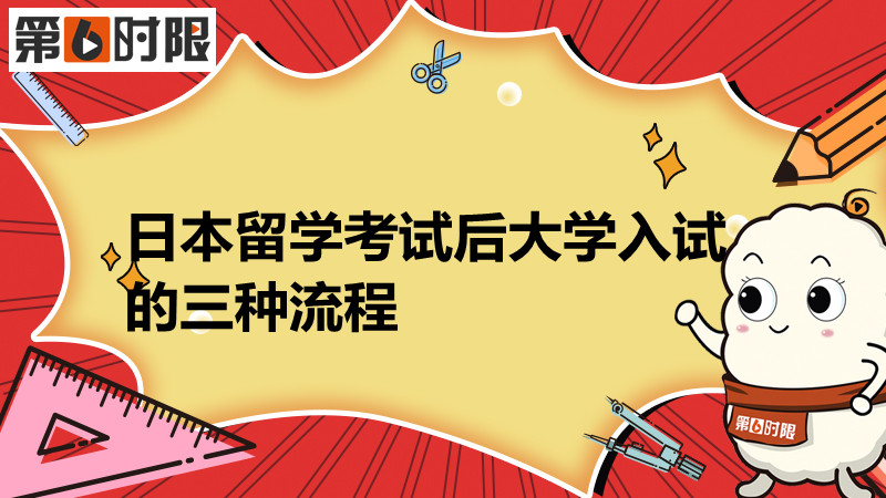 日本早稻田大學_沈陽建筑大學稻田景觀_年輕時的日本稻田朋美