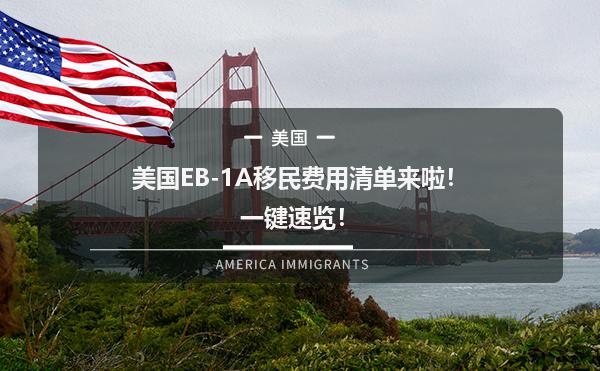 怎樣移民到澳大利亞_移民澳大利亞需要什么條件_移民到澳大利亞需要多少錢