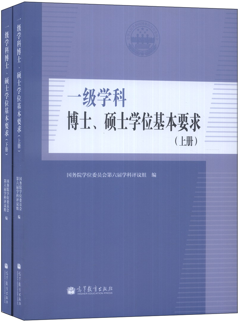 北京大學2014年應用心理碩士招生簡章_俄羅斯心理學碩士申請_英國碩士申請碩士