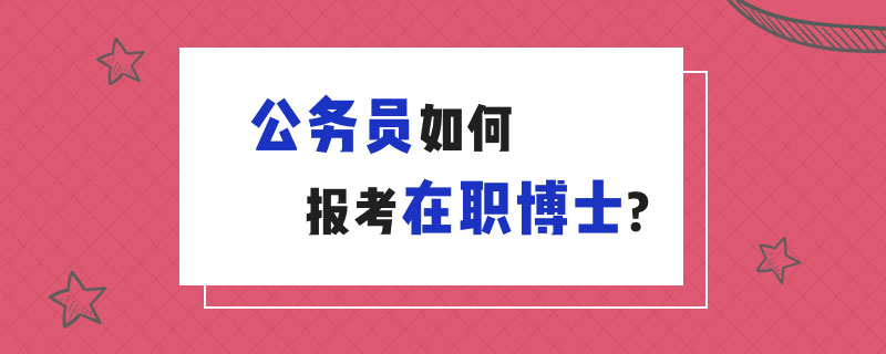 英國碩士申請碩士_俄羅斯心理學碩士申請_北京大學2014年應用心理碩士招生簡章