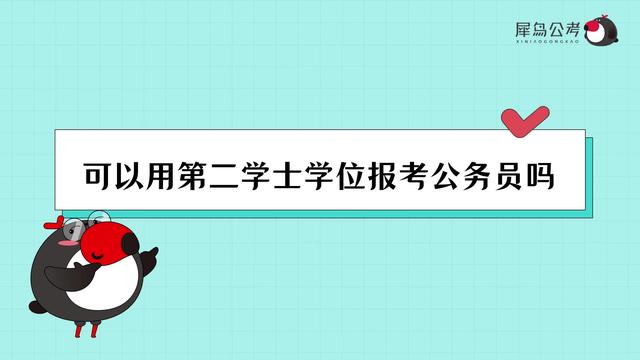 俄羅斯心理學碩士申請_北京大學2014年應用心理碩士招生簡章_英國碩士申請碩士