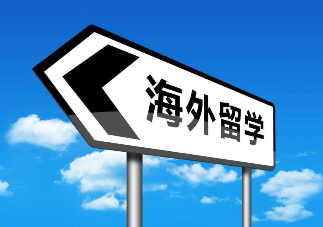 廣州出國留學中介_留學出國_廣州出國中介