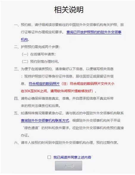 留學生到上海落戶政策_到澳大利亞留學的落戶政策_深圳留學回國人員落戶政策