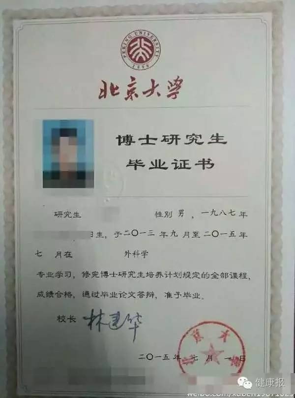 應(yīng)用心理碩士考研院校分析及備考指導(dǎo)_專業(yè)碩士和學(xué)術(shù)是碩士_俄羅斯心理學(xué)碩士申請(qǐng)
