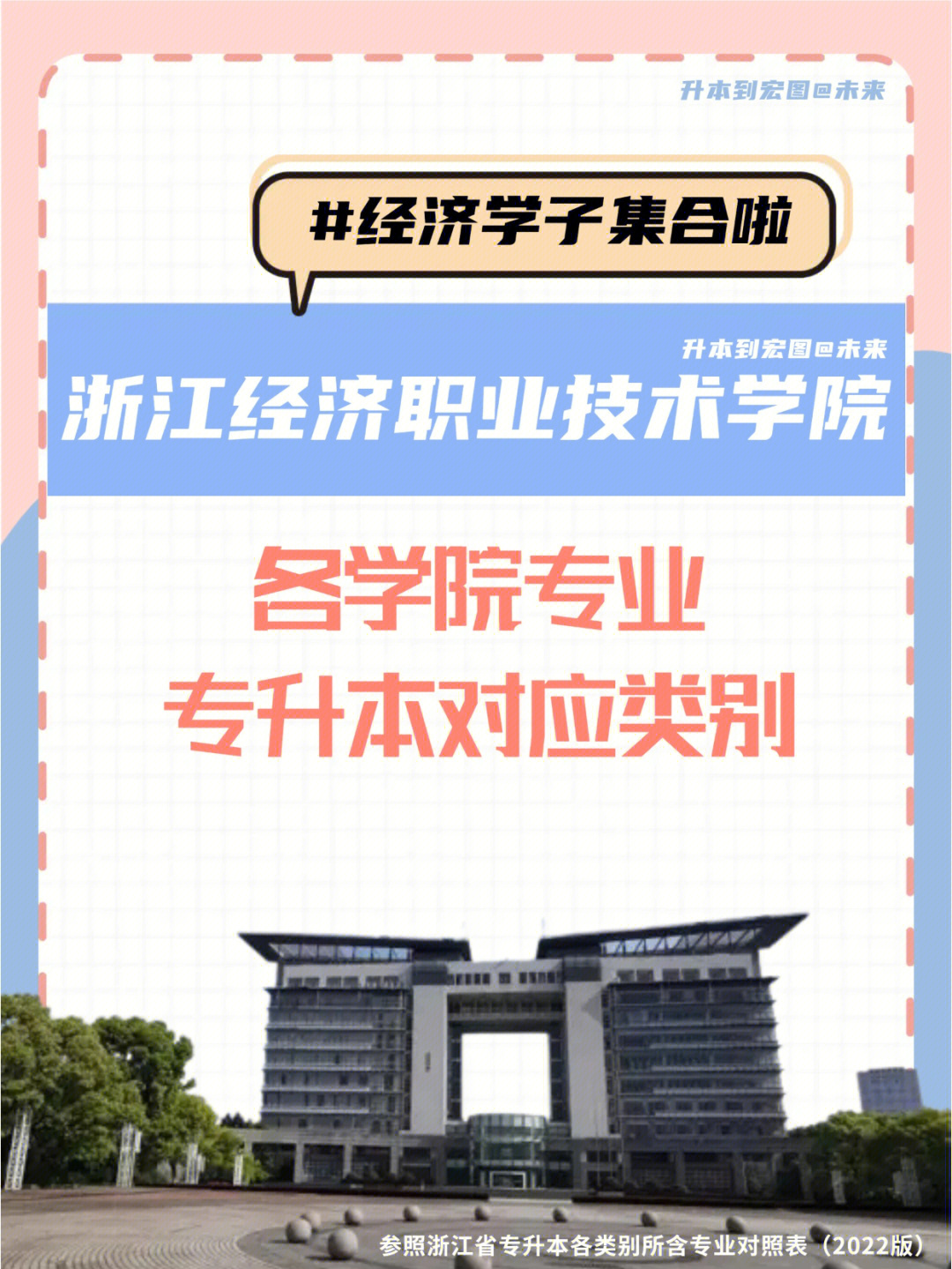 埃默里大學經濟專業_經濟商科專業英國大學排名_美國大學經濟學專業排名