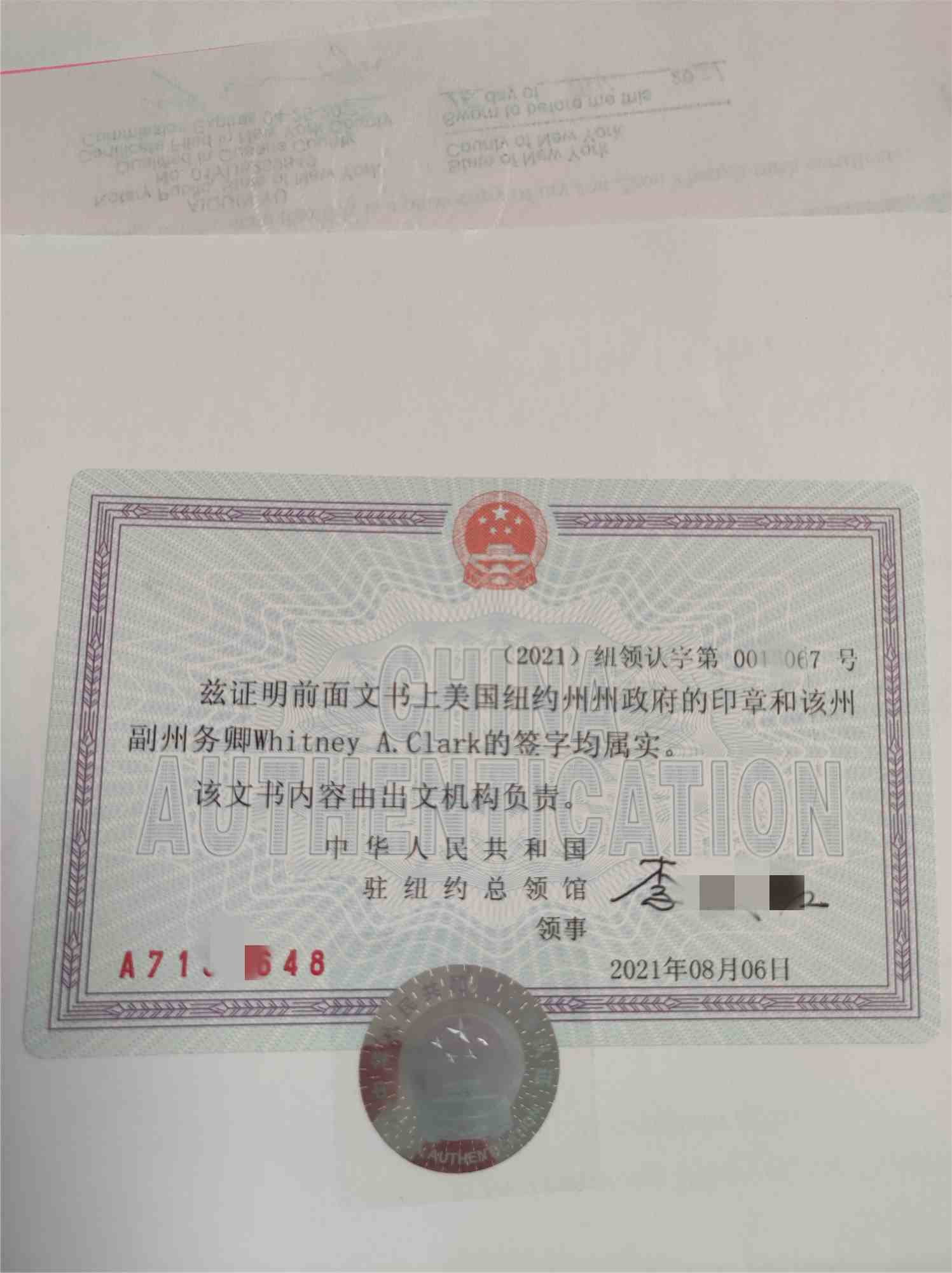 澳大利亞留學后移民_澳大利亞留學生學歷認證_留學去澳大利亞還是去瑞典