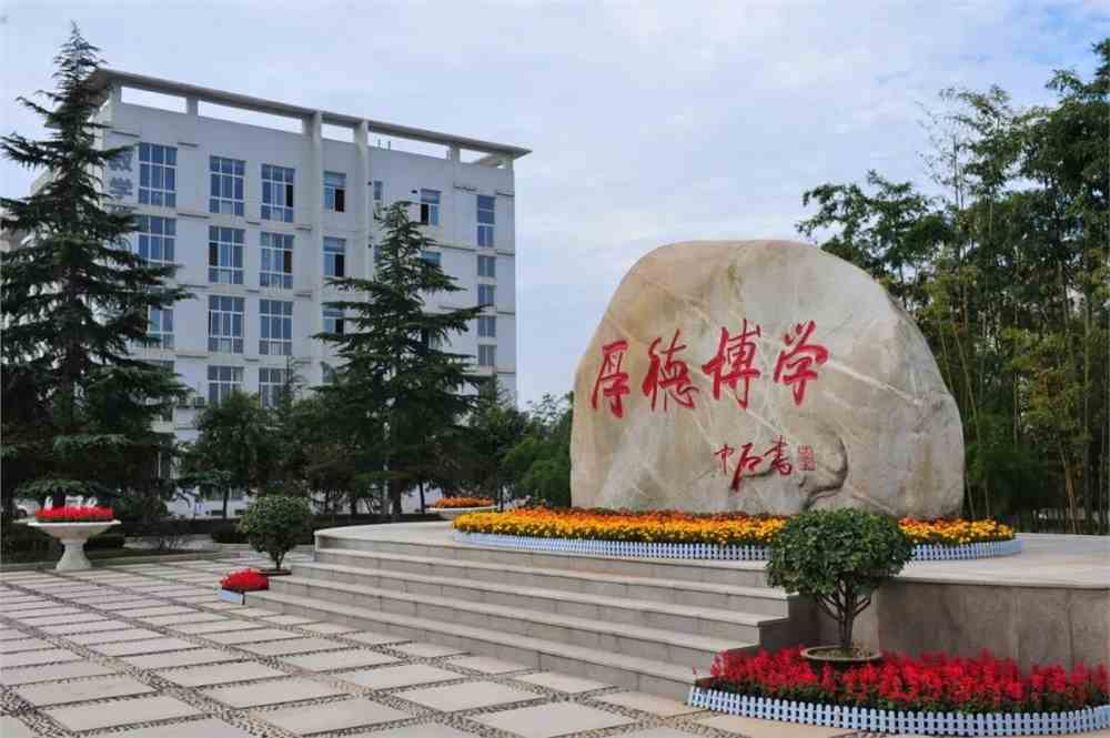 咸陽(yáng)師范大學(xué)生兼職群_咸陽(yáng)師范錄取分?jǐn)?shù)線_咸陽(yáng)師范學(xué)院分?jǐn)?shù)線