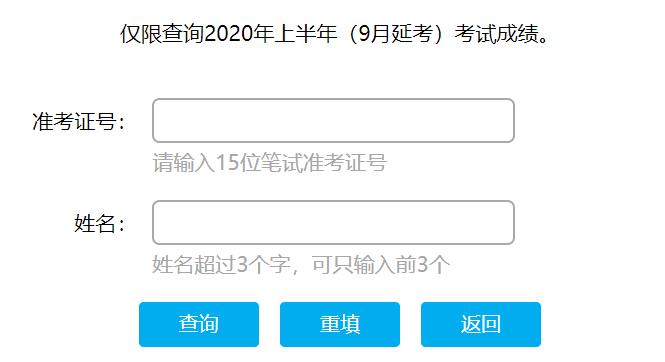 2015高考查詢成績入口_高考成績查詢入口2023_廣東高考查詢成績入口