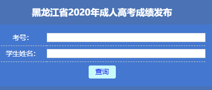 四川高考錄取結果查詢_四川高考2016年錄取分數線_四川2014年高考?？其浫》謹稻€