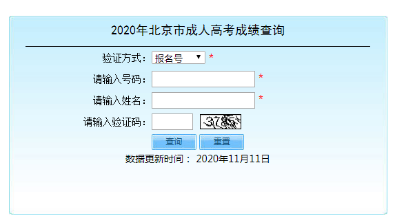 四川高考2016年錄取分數線_四川高考錄取結果查詢_四川2014年高考?？其浫》謹稻€
