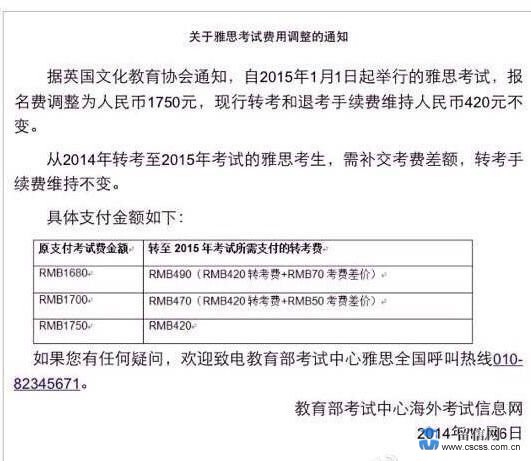 韓國大學(xué)托福分?jǐn)?shù)_小站托福分?jǐn)?shù)圖片_雅思分?jǐn)?shù)與托福分?jǐn)?shù)