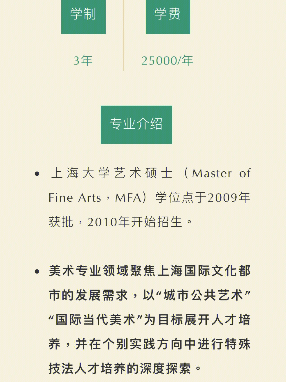 藝術(shù)留學(xué)預(yù)科_藝術(shù)生留學(xué)va藝術(shù)留學(xué)_意大利藝術(shù)留學(xué)預(yù)科