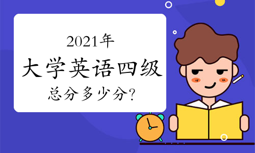 2009年高考滿分作文是_高考滿分是多少_清華高考滿分是多少分