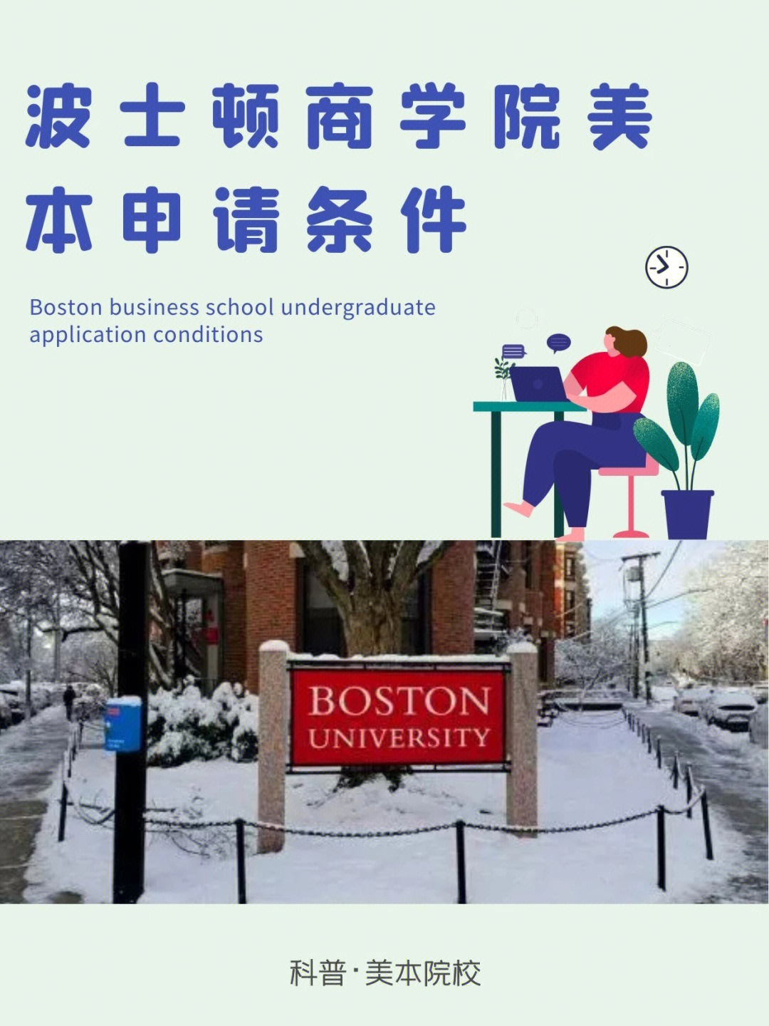 預科考留學澳洲_藝術留學預科_澳大利亞留學預科