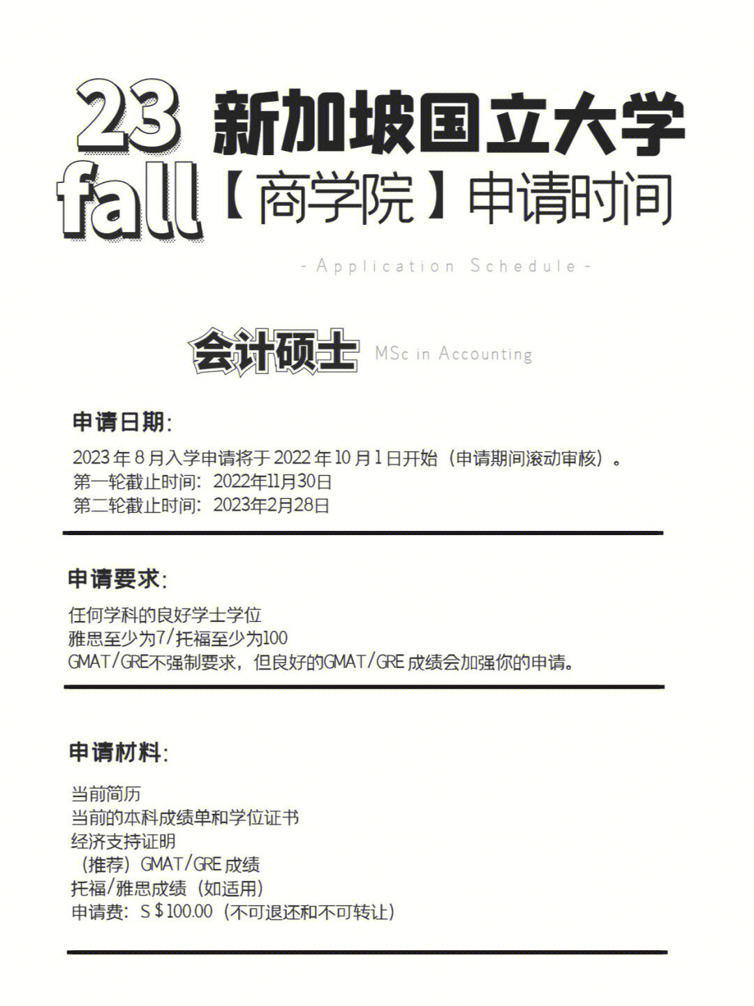 國際學生申請新西蘭法學院校_2015年法律碩士(法學)調劑院校_法學考研院校排名