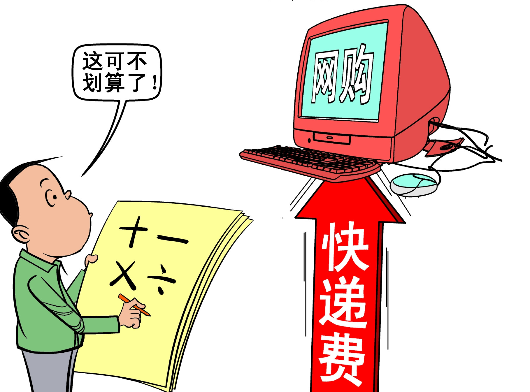 大學(xué)生網(wǎng)絡(luò)購(gòu)物_盒馬鮮生會(huì)借殼三江購(gòu)物嗎_網(wǎng)絡(luò)購(gòu)物網(wǎng)站排名