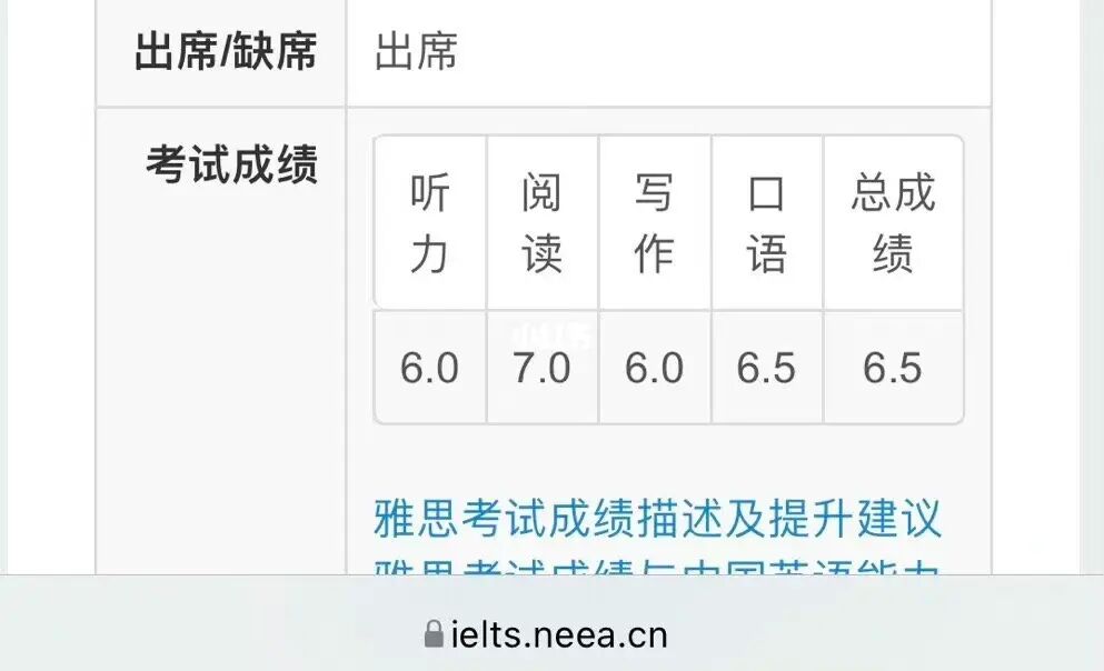 托福與雅思分?jǐn)?shù)換算_韓國大學(xué)托福分?jǐn)?shù)_托福雅思分?jǐn)?shù)換算