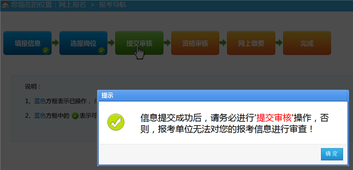 廣東高考報名網(wǎng)址_廣東 科目三報名網(wǎng)址_山東省高考志愿報名網(wǎng)址