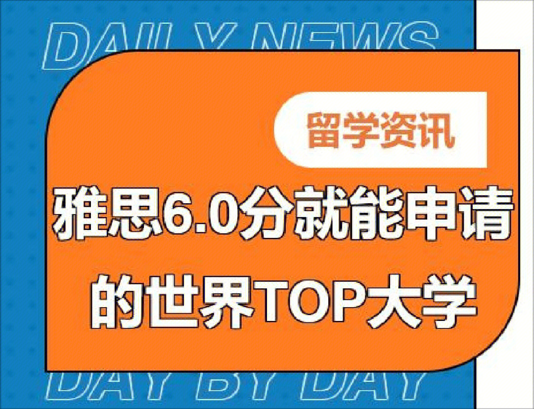 美國大學托福要求_神戶大學托福要求_2014年印第安納大學伯明頓分校商學院托福要求