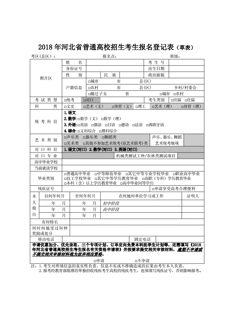 2017廣東中考報(bào)名網(wǎng)址_2020高考志愿報(bào)名網(wǎng)址_廣東高考報(bào)名網(wǎng)址