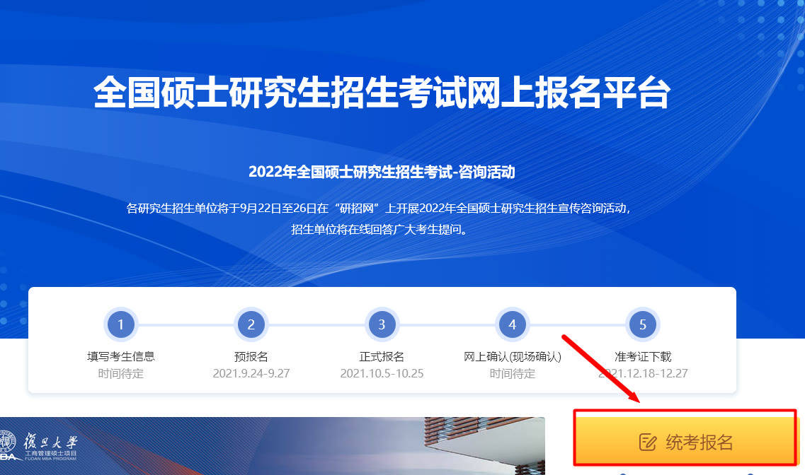 2020高考志愿報(bào)名網(wǎng)址_2017廣東中考報(bào)名網(wǎng)址_廣東高考報(bào)名網(wǎng)址