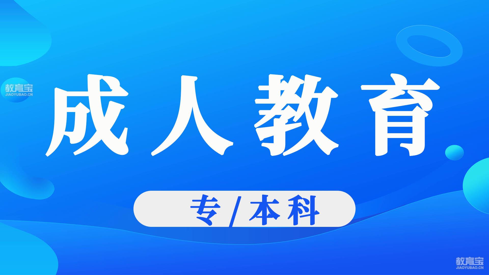 廣東會考報名網址_廣東高考報名網址_高考志愿報名的網址