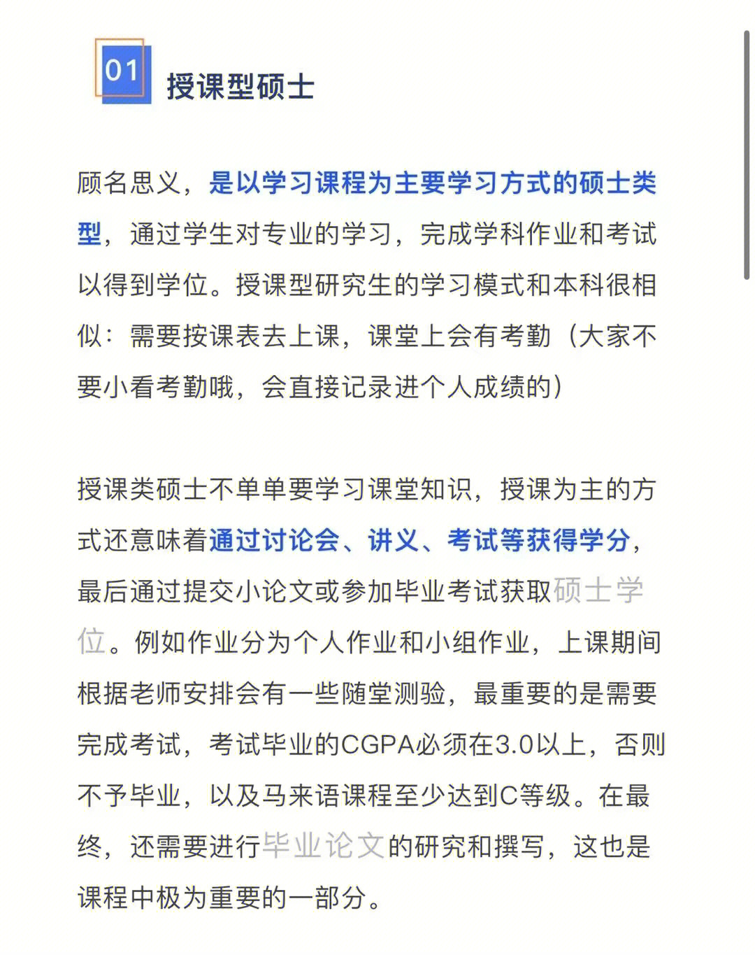 專科一批和專科批的區(qū)別_自考專科和本科的區(qū)別_三本和專科的區(qū)別