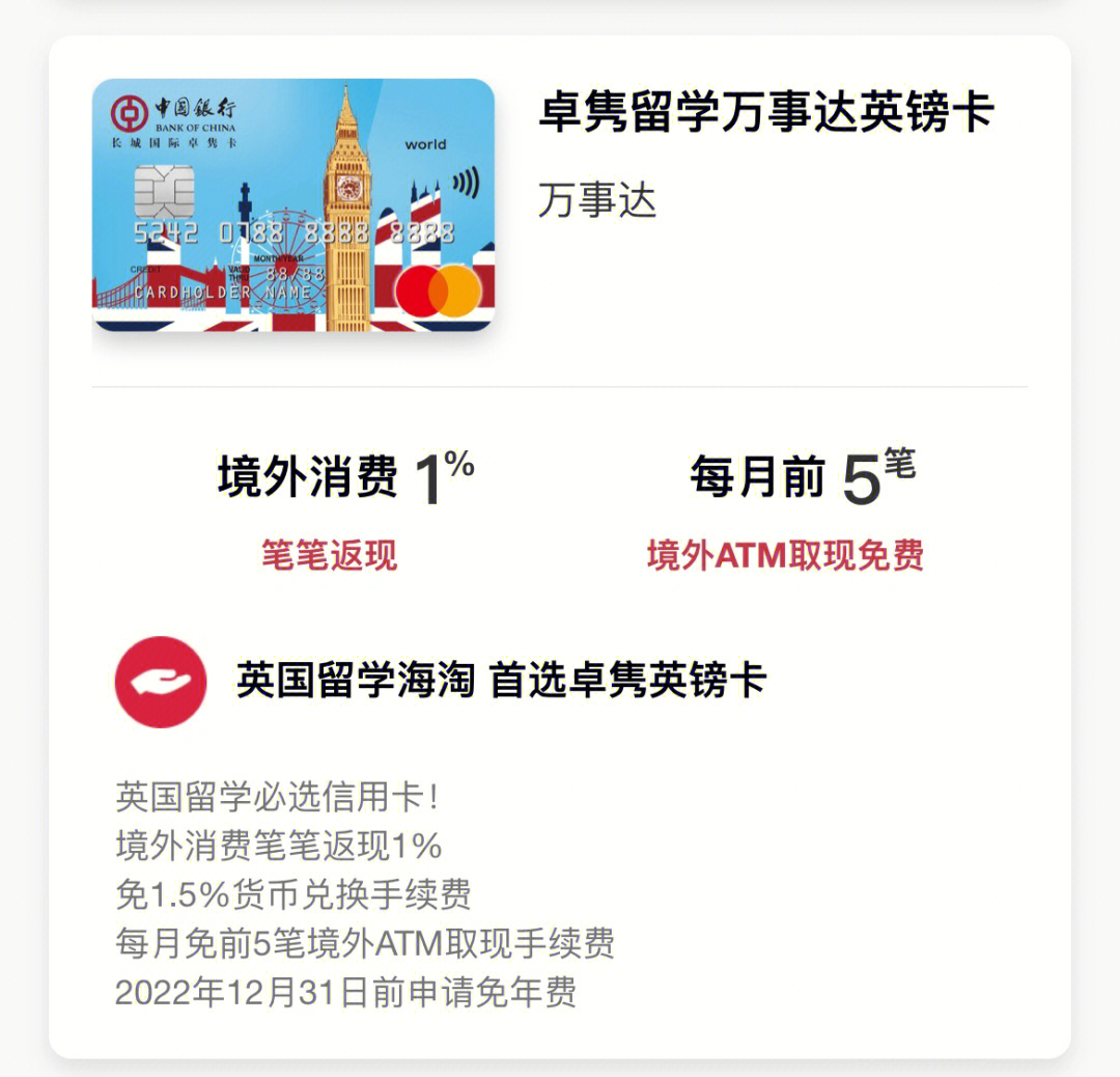 想去澳洲留學_澳洲pr男跟澳洲留學簽證女去香港登記結婚_澳洲金融碩士留學條件
