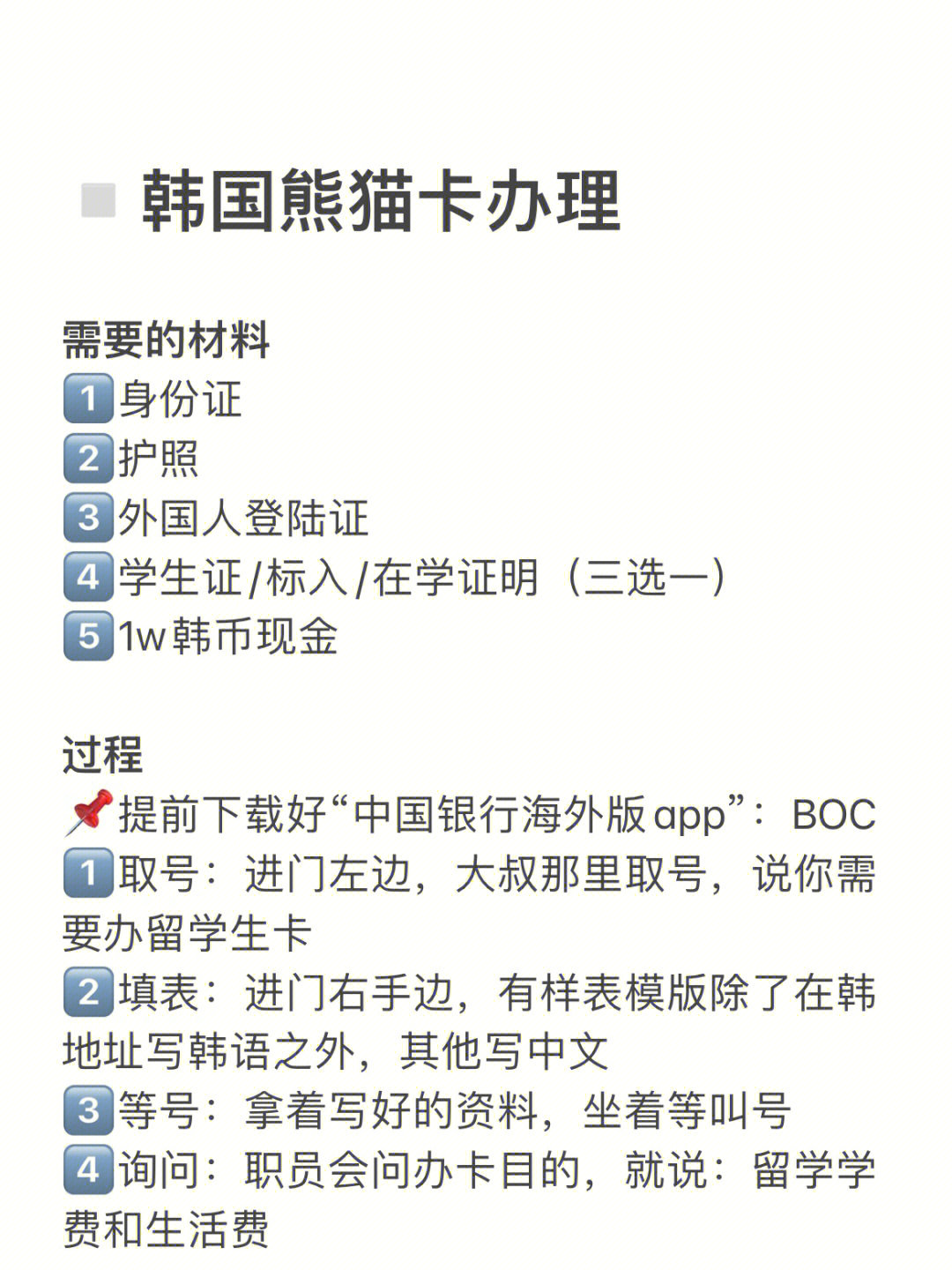 想去澳洲留學_澳洲金融碩士留學條件_澳洲pr男跟澳洲留學簽證女去香港登記結婚