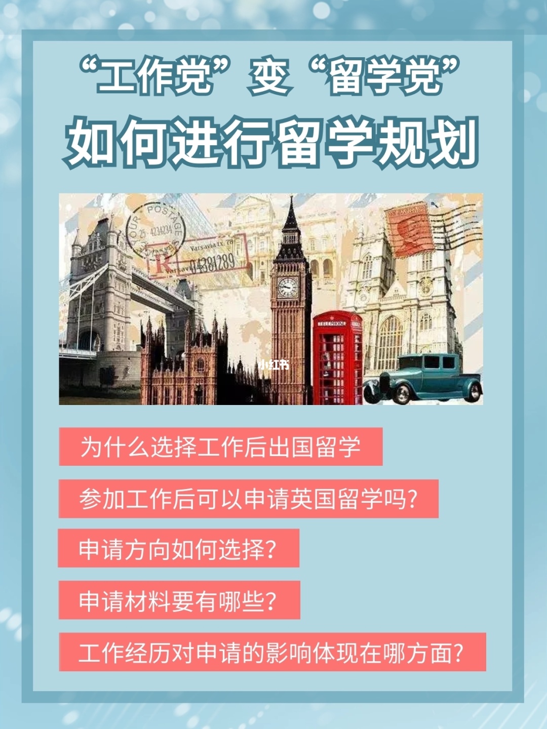 新西蘭高中留學中介費用_申請新西蘭醫學院留學方法_英國劍橋女王學院申請留學條件