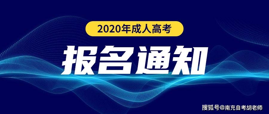 廣東 科目三報名網址_廣東高考報名網址_廣東高考志愿填報系統網址