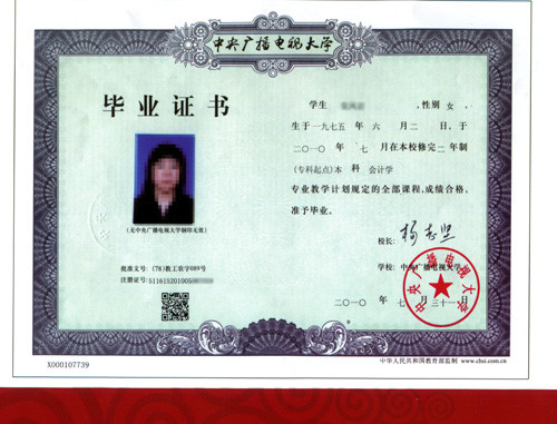 可以專科升本科的學校_山東本科學校讀專科_專科本科在一起的學校