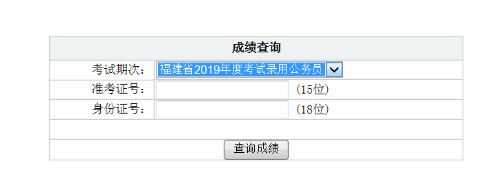 中考網(wǎng)上查分_高考網(wǎng)上查分_天津中考網(wǎng)上查分