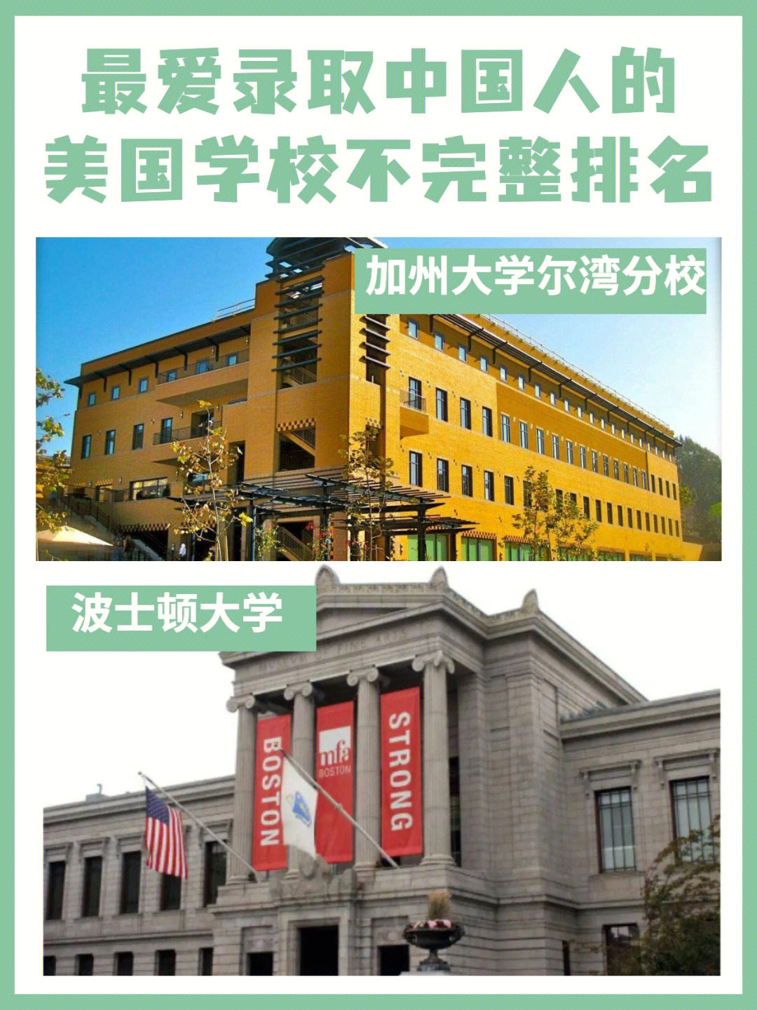 溫州大學(xué)商學(xué)院私立還是公立大學(xué)_俄羅斯公立大學(xué)的大學(xué)排名_新加坡公立大學(xué)