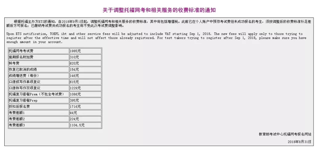 雅思官網(wǎng)報(bào)名_澳門雅思報(bào)名官網(wǎng)_雅思官網(wǎng)報(bào)名選擇