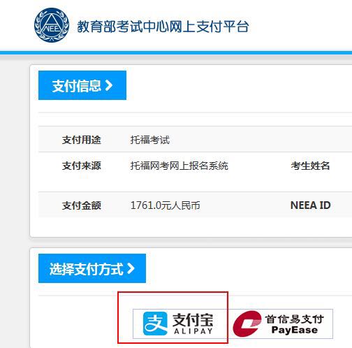 雅思官網報名無反應_雅思官網報名_雅思官網報名驗證碼不現實