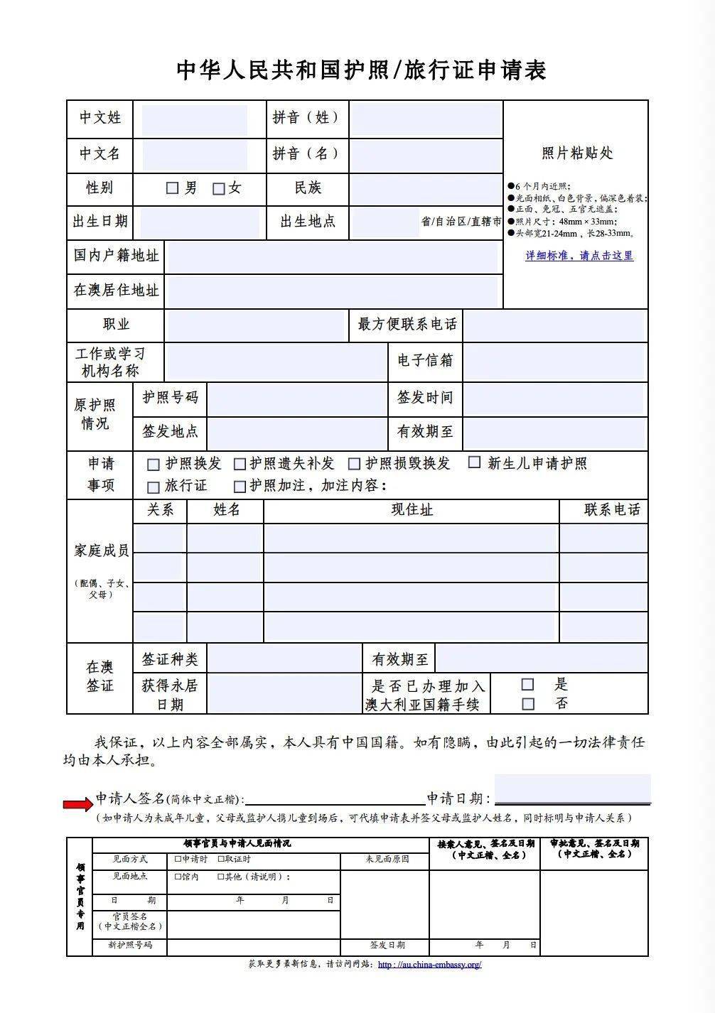 如何辦理澳大利亞簽證_怎樣辦理澳大利亞簽證_中國辦理澳大利亞簽證