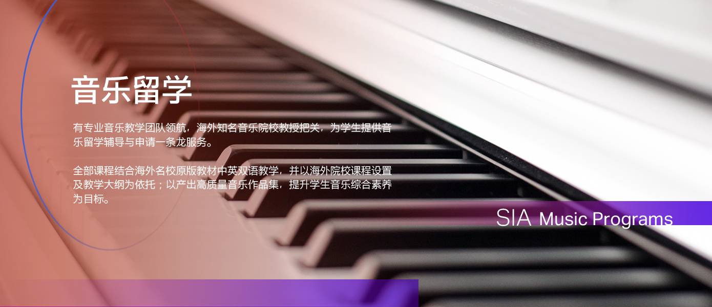 澳大利亞中央昆士蘭大學(xué) 音樂專業(yè)_音樂專業(yè)留學(xué)aaeedu_音樂專業(yè)澳大利亞留學(xué)