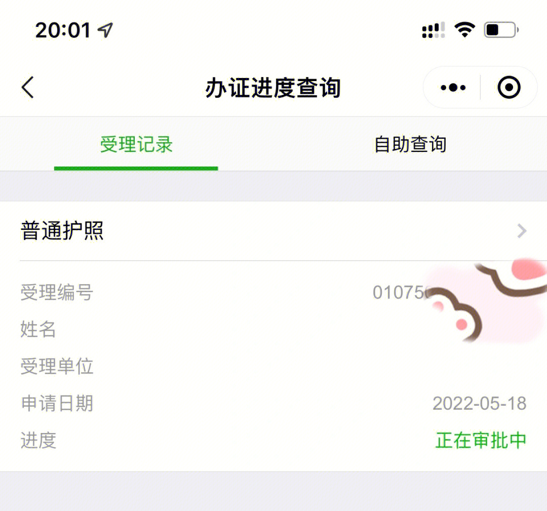 辦理澳洲457簽證_怎樣辦理澳洲簽證_辦理澳洲簽證多少錢