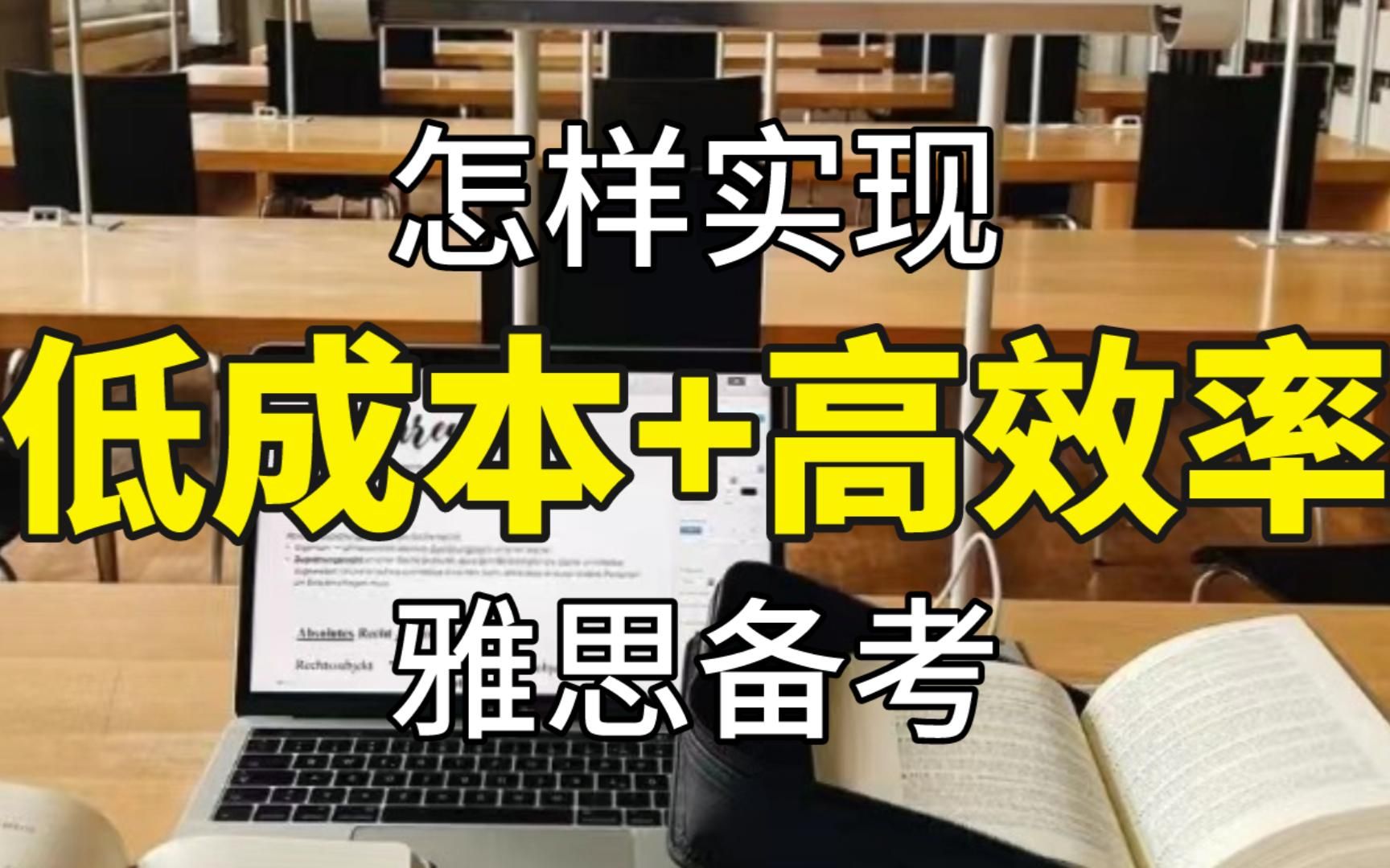 toefl報名時間_toefl香港報名_toefl考試報名