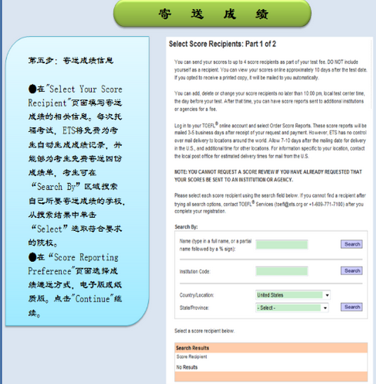 雅思報名官網首頁_雅思報名教育部官網_雅思官網報名