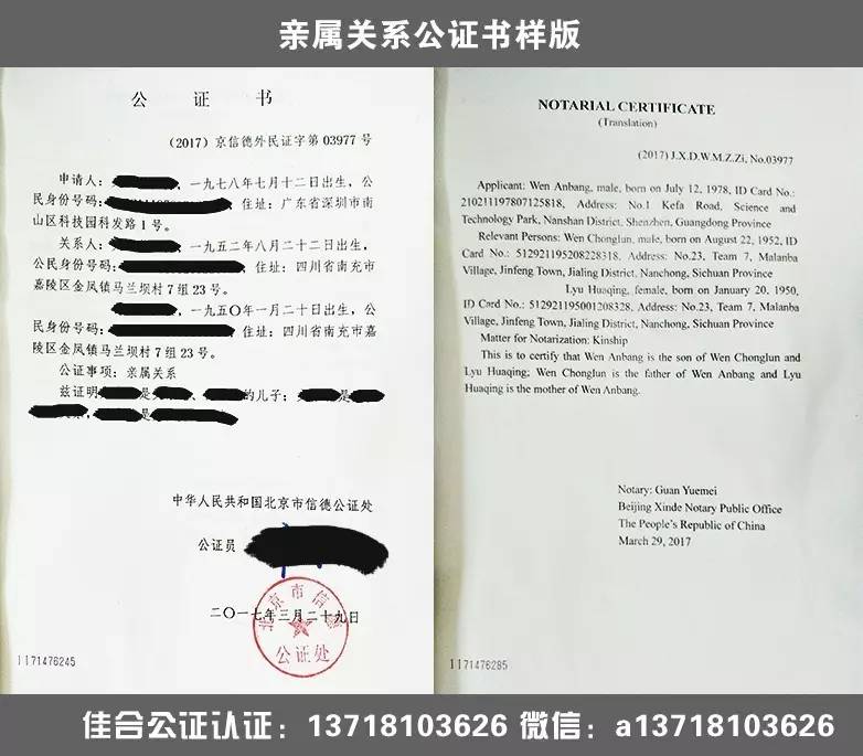 澳大利亞學(xué)生簽證材料_澳大利亞陪讀簽證材料_英國學(xué)生訪問簽證材料
