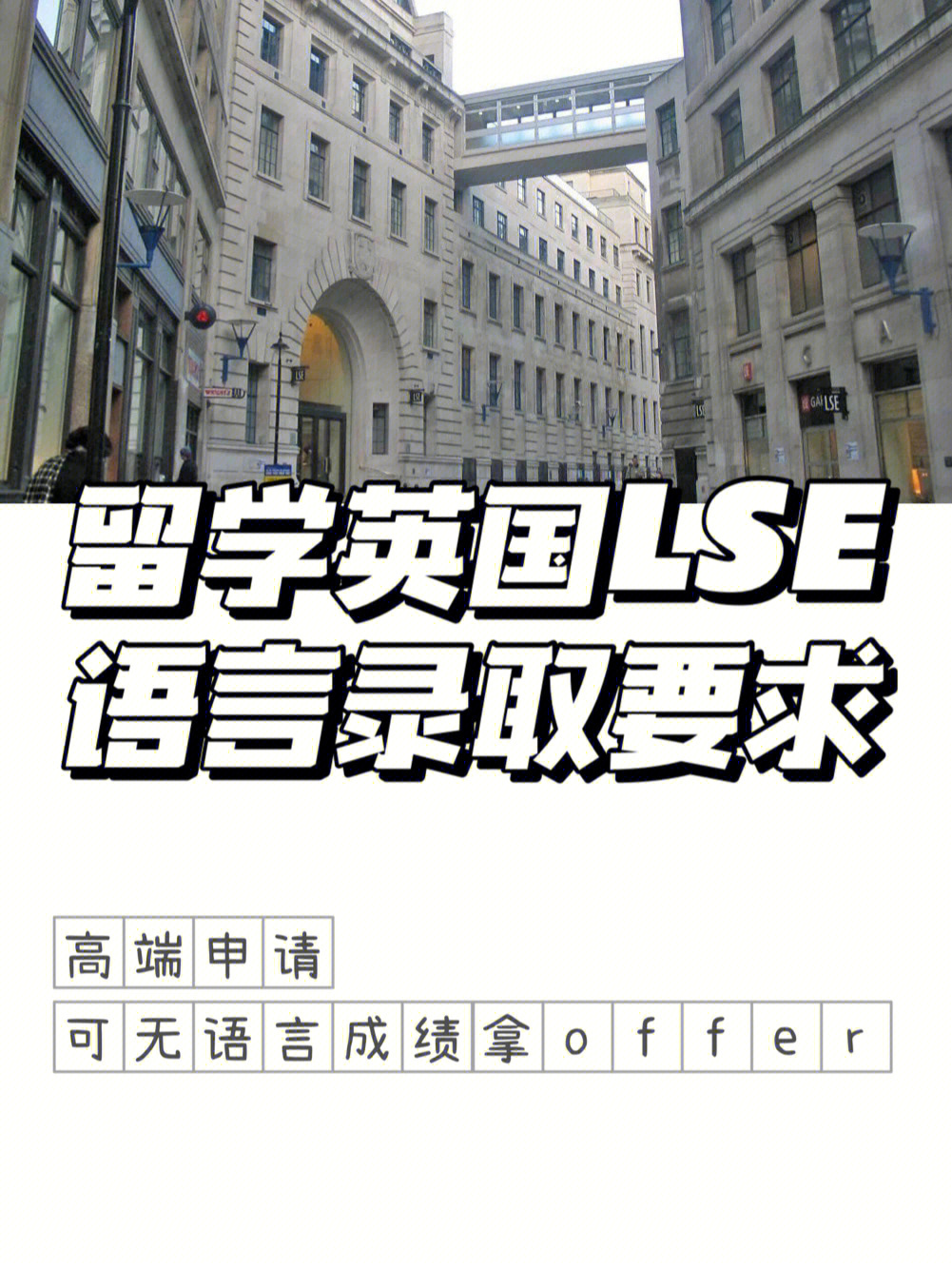 法國留學(xué)語言要求_法國研究生留學(xué)條件_澳門留學(xué) 語言