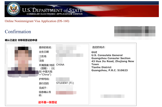 美國留學簽證費用漲了_美國本科留學一年費用_美國探親訪友簽證費用