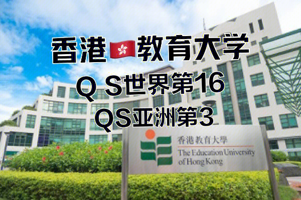 香港大學內(nèi)地招生_香港城市大學2018內(nèi)地招生_2016香港科技大學內(nèi)地招生