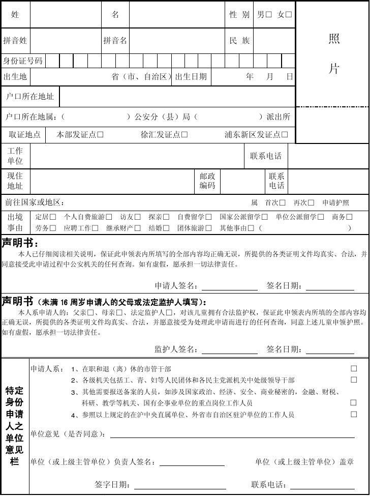 英國申請研究生時間_英國留學申請時間_本科生什么時候申請申請留學