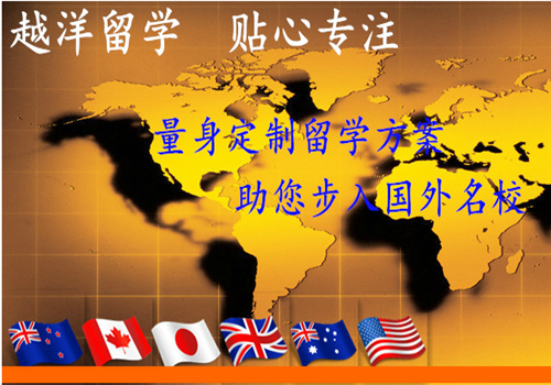 國家留學基金委公派出國辦理手續 簽證費報銷問題_留學出國留學_出國野雞學校留學