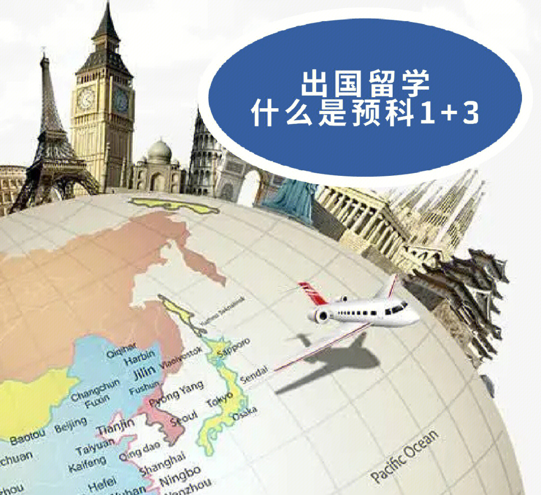 國家留學基金委公派出國辦理手續 簽證費報銷問題_出國野雞學校留學_留學出國留學